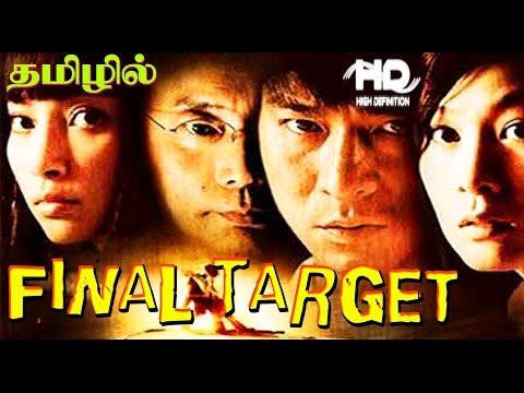 endlish to tamil dubbed cartoon movies endlish to tamil dubbed cartoon movies