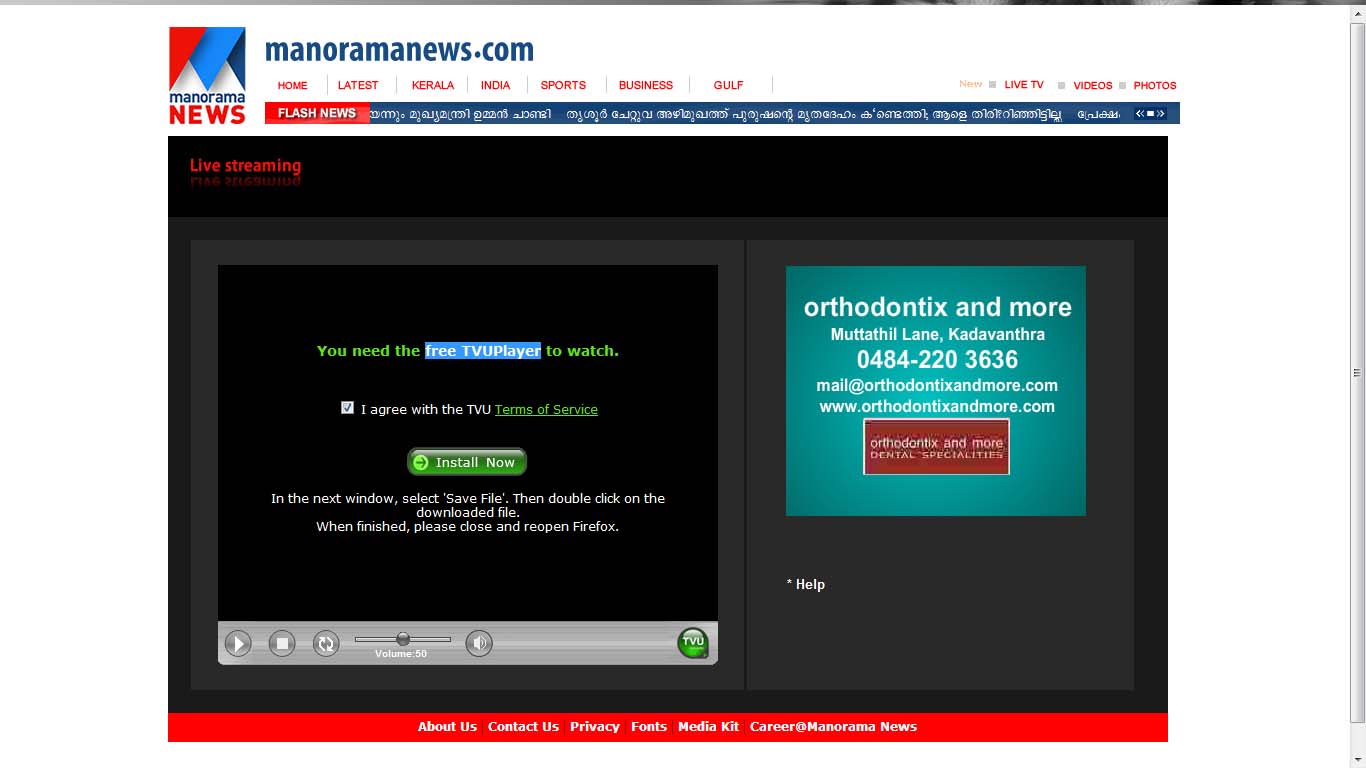 Malayalam News Tv Flash Live Malayalam News Tv Flash Live