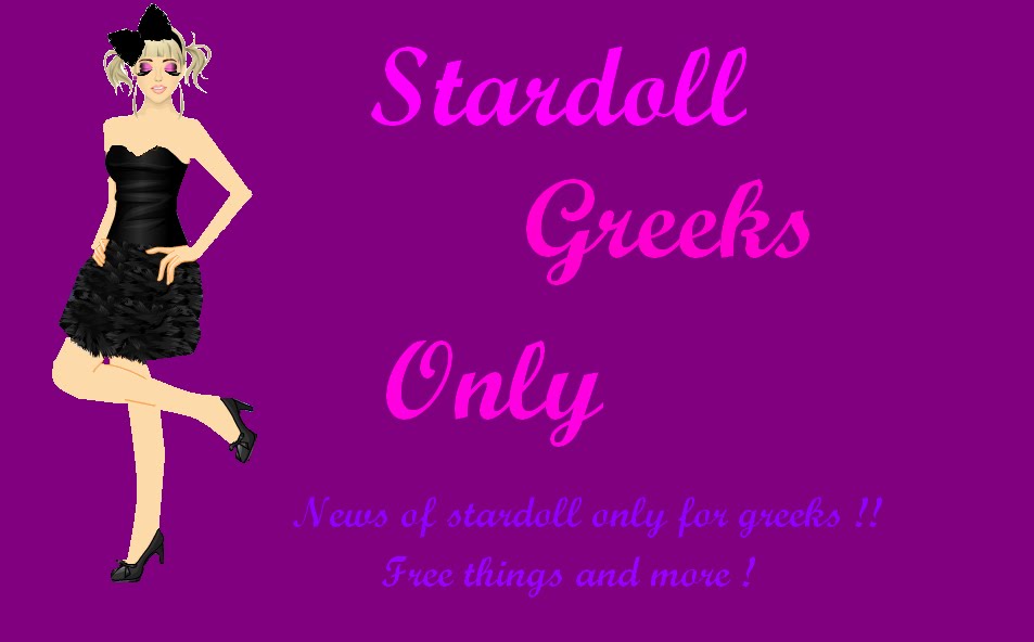 stardoll greeks only