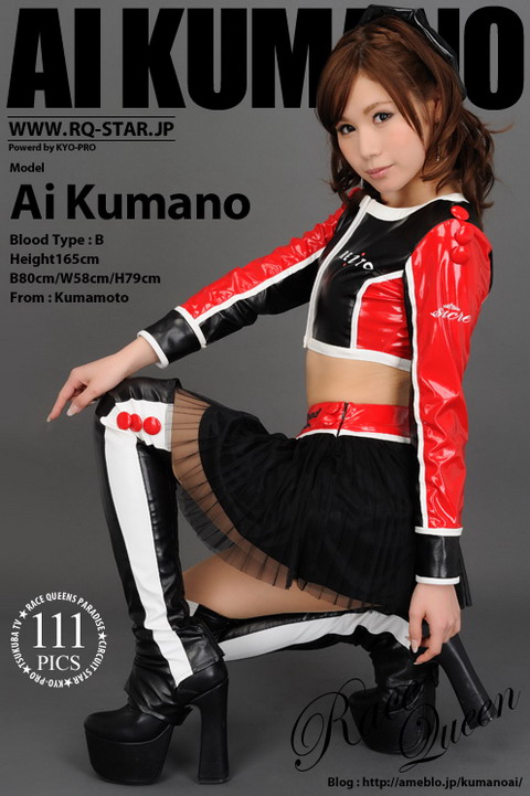  EoQ-STARb NO.00718 Ai Kumano 熊乃あい Race Queen [111P271.90MB] 