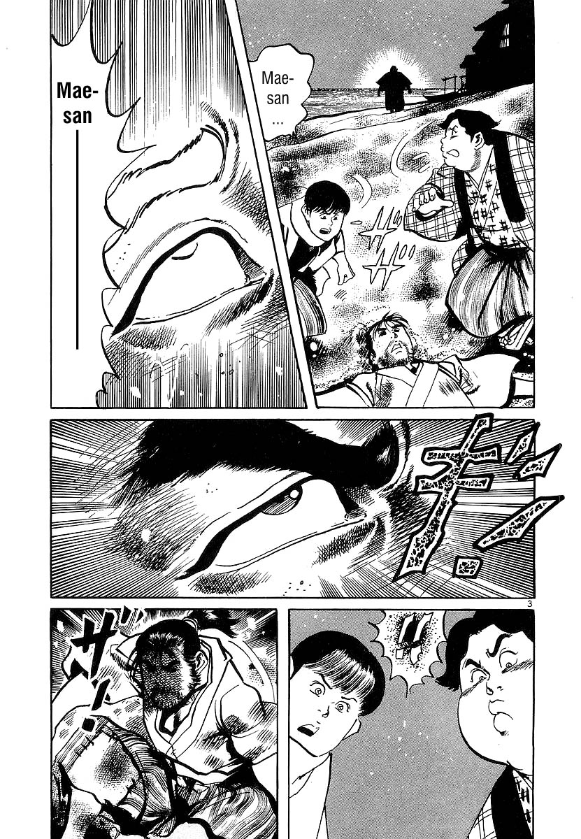 Conde Koma Chap 76 - Next Chap 77