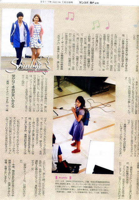 Park Shin Hye - Page 2 Img018+copy