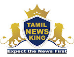 Tamil News King | Sri Lankan Tamil News  | Latest Breaking News 