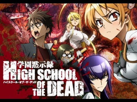 日本动漫精选歌词 学院默示录op Highschool Of The Dead