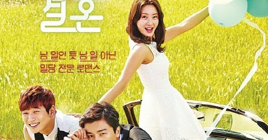 Ost marriage not dating ep 1