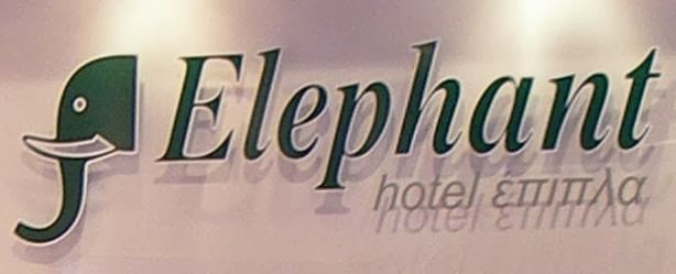 ELEPHANT Hotel έπιπλα