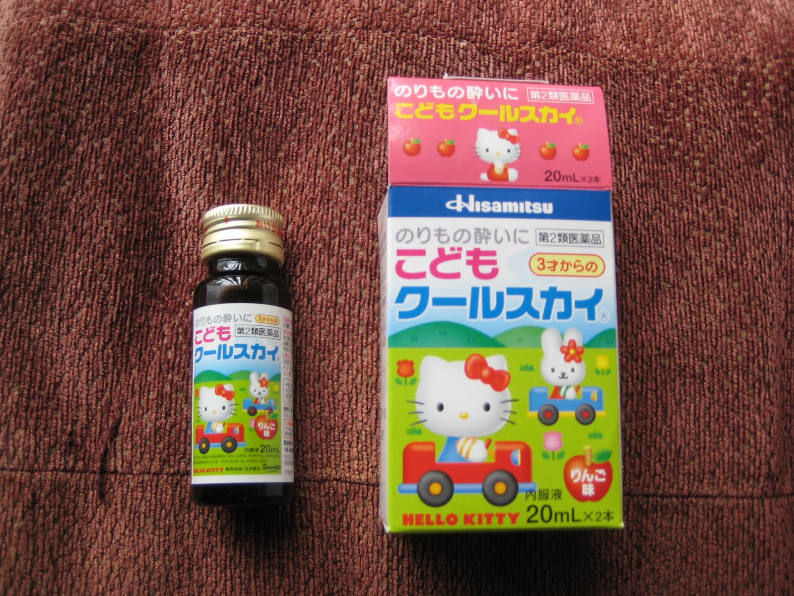 英語が苦手な主婦のアメリカ生活 子供の乗り物酔い