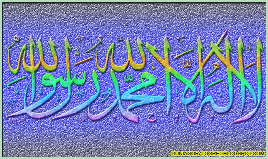 5 Macam Kaligrafi Khat Tsuluts Lapadz Lailahaillallah | DUNIA CORAT-CORET