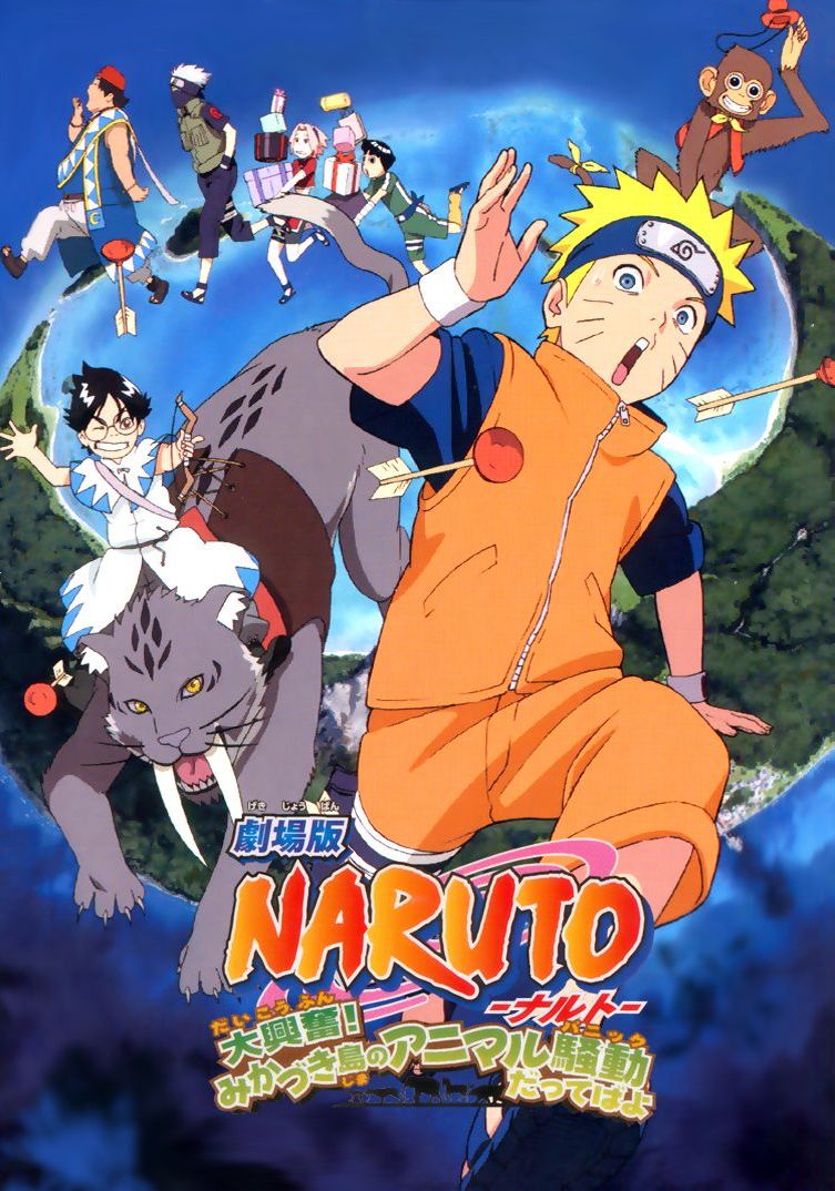 (A)+naruto+pelicula+03 - [DD] Naruto Película 3 ¡La Gran Excitación! Pánico Animal en la Isla de la Luna - Anime Ligero [Descargas]