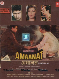 Amaanat (1970) - Door Reh Kar Naa Karo Baat