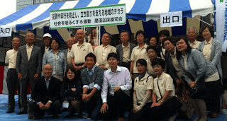 2012年度 すみだまつり参加集合写真 2012年度 すみだまつり参加集合写真