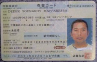 ini ktp Japan ini ktp Japan