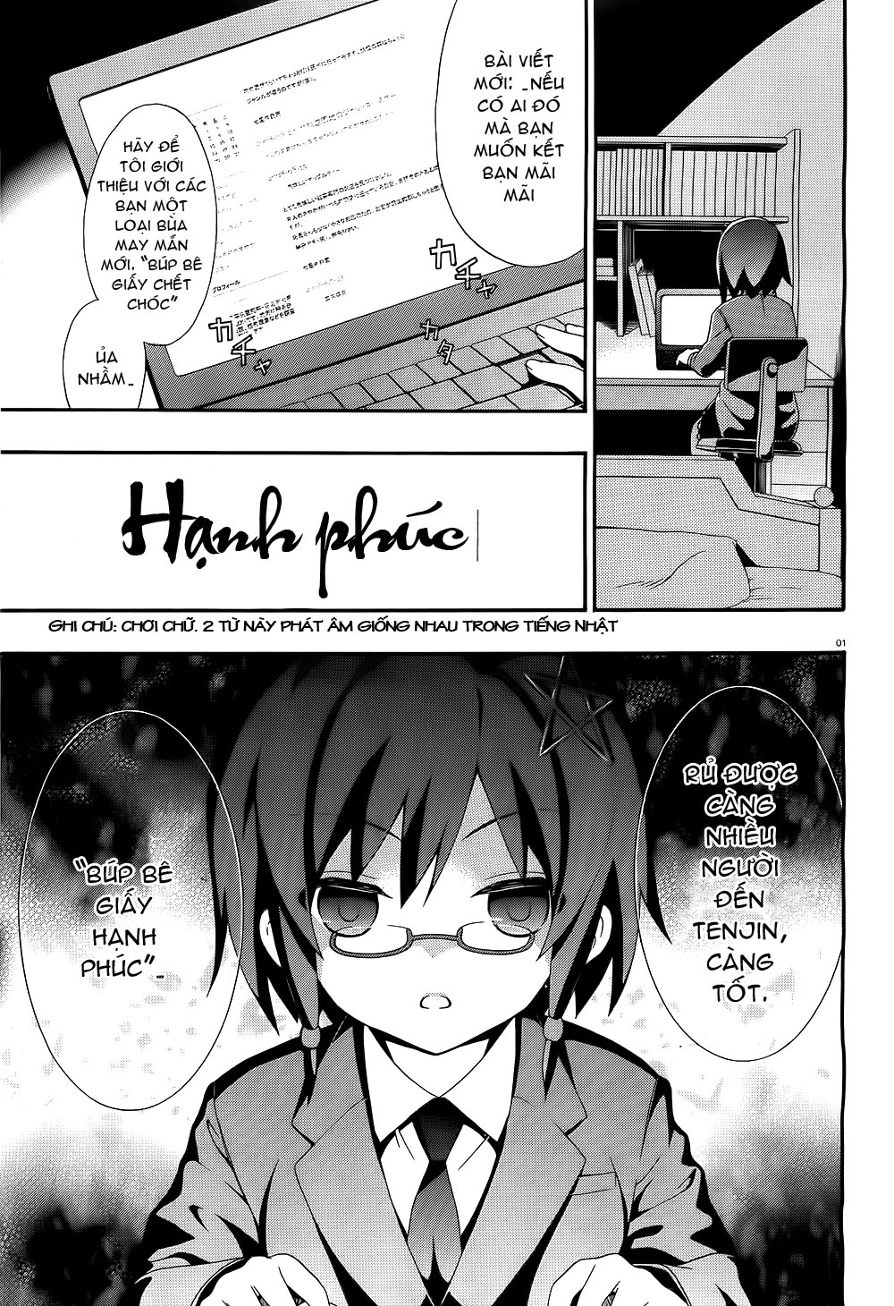 Corpse Party: Book of Shadows chap 2 Trang 2 - Mangak.net