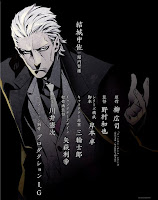 Joker Game Joker Game