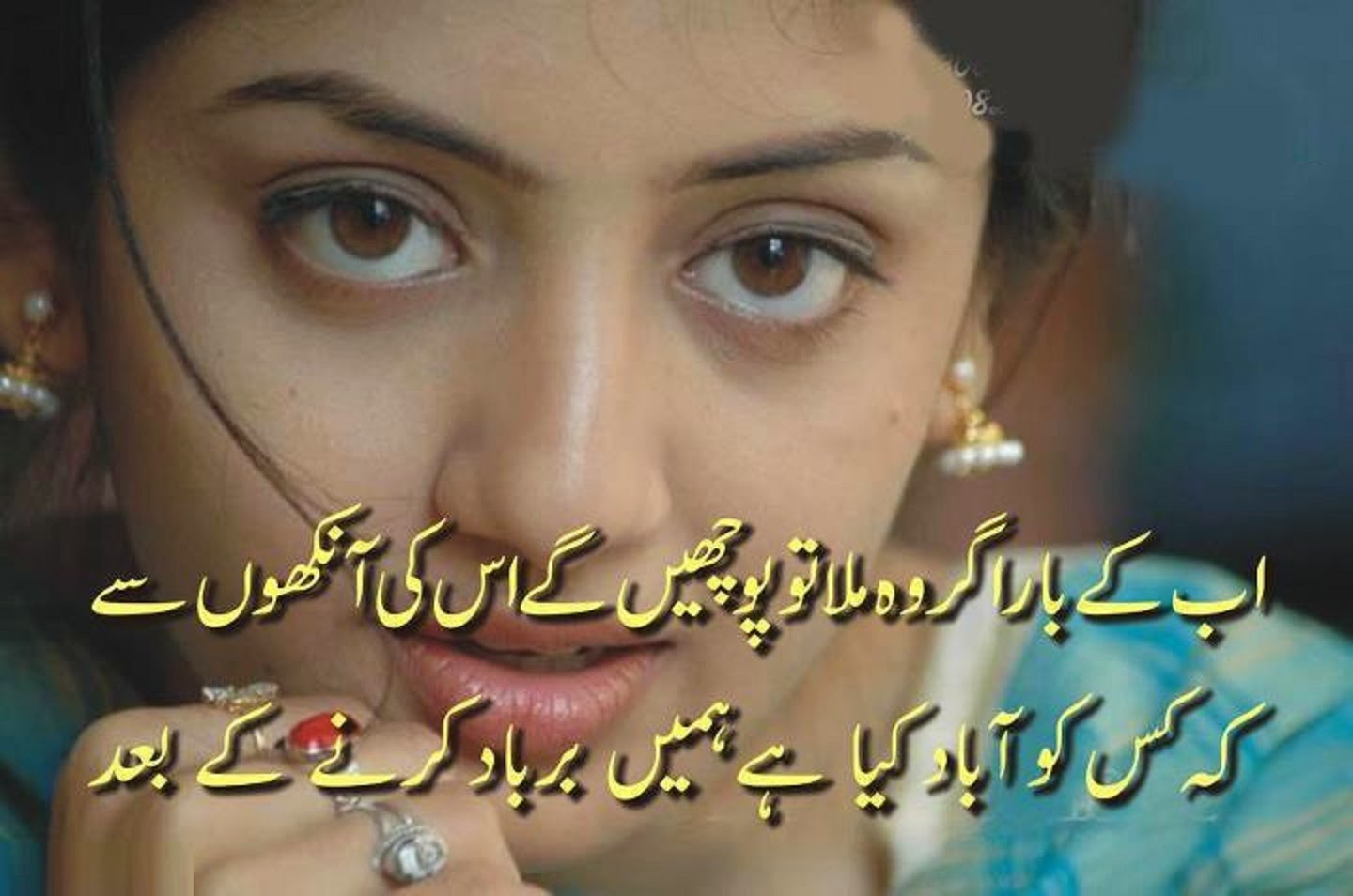 3D Beautiful Sad Urdu Poetry Wallpapers Free Download