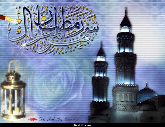صور شهر رمضان 2013 %D8%B5%D9%88%D8%B1+%D8%B1%D9%85%D8%B6%D8%A7%D9%86+6
