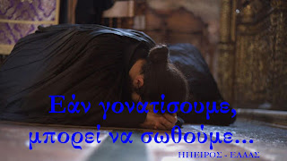 http://2.bp.blogspot.com/-oWSaPhrnv54/UXl6NdGxXSI/AAAAAAAAG1Q/QfmdrztpDxI/s1600/%CE%95%CE%9B%CE%9B%CE%91%CE%A3+%CE%91%CE%9D+%CE%93%CE%9F%CE%9D%CE%91%CE%A4%CE%99%CE%A3%CE%9F%CE%A5%CE%9C%CE%95.jpg