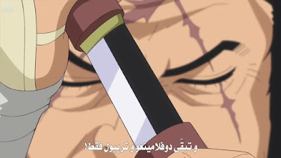 One-Piece-720-online-arabic