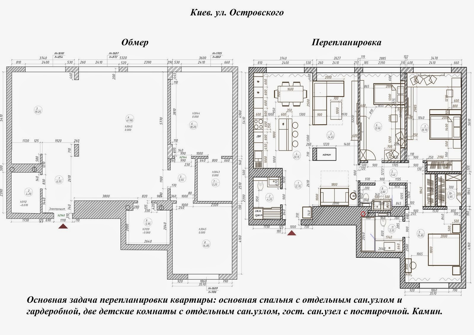 ул. Островского