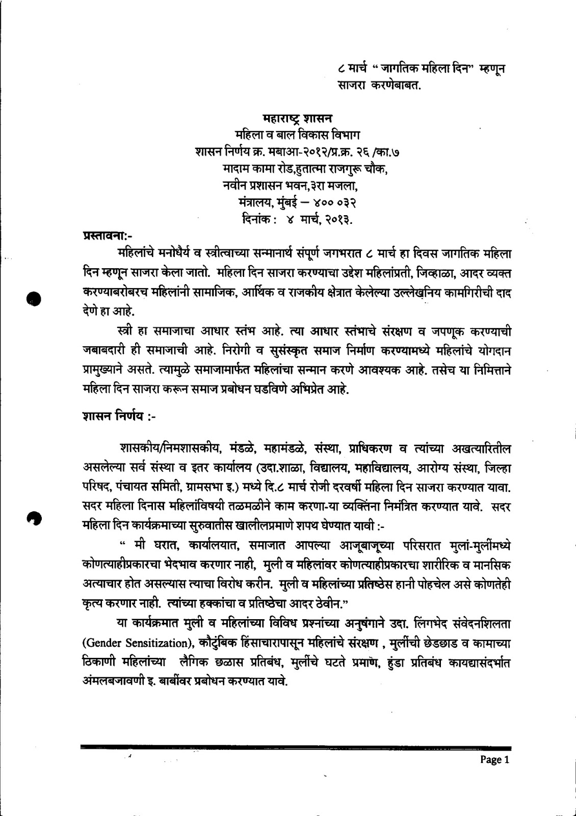how to stop domestic violence essay Writing sample of essay on a given topic domestic violence is condoned by several countries, however little has been done to stop it. how to stop domestic violence essay Writing sample of essay on a given topic domestic violence is condoned by several countries, however little has been done to stop it.
