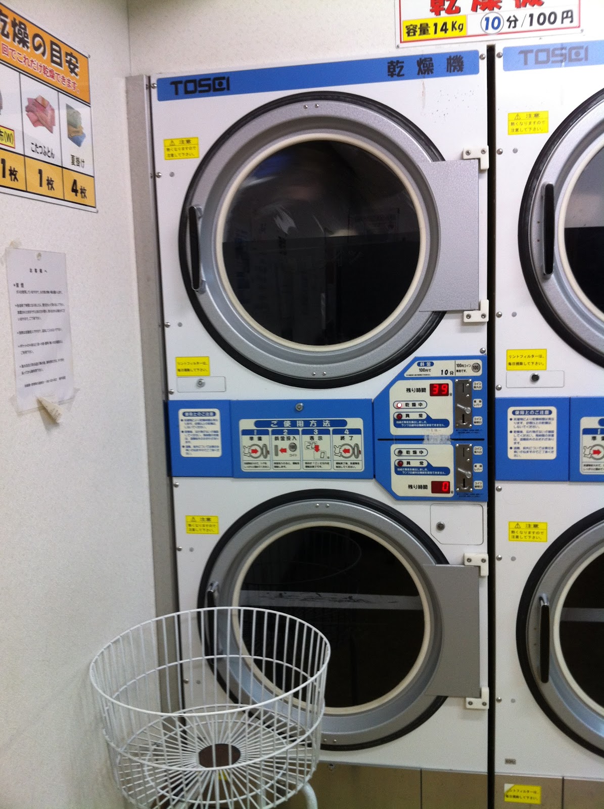 The Japan Podcast Drying Clothes in Japan The Coin Laundry