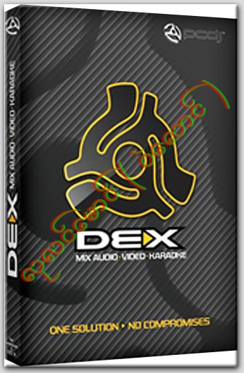 pcdj dex 3 trial limitations pcdj dex 3 trial limitations