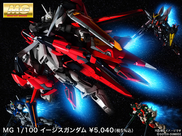 MG 1/100 Aegis Gundam