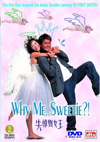 Tình Mất Tình Còn - Why Me, Sweetie Tình Mất Tình Còn - Why Me, Sweetie