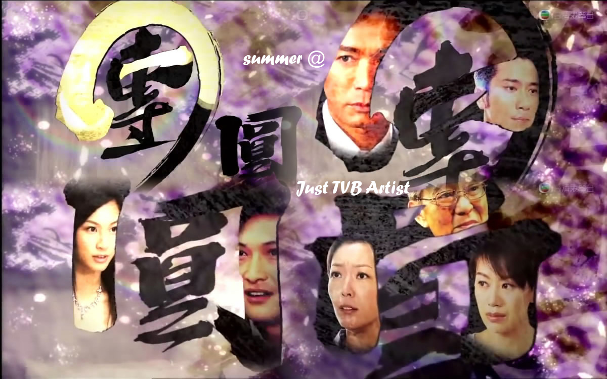 Just TVB Artist Wax and Wane 團圓 Opening Scene