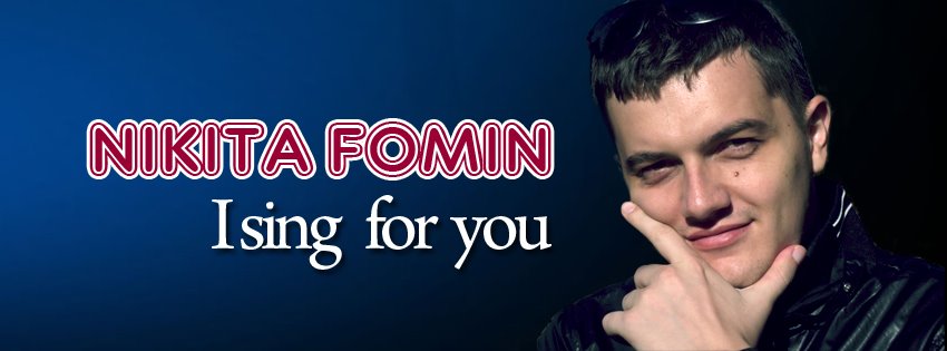 Nikita Fomin Music and I