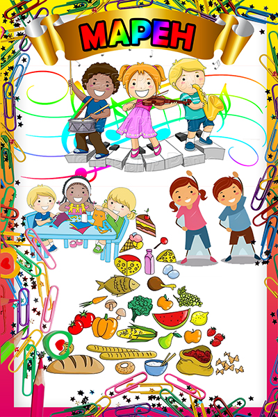 JOK&#039;S 101: BACK TO SCHOOL TARPAULIN