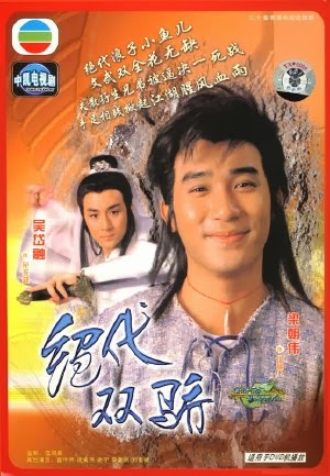 Xem Phim Song Hùng Kỳ Hiệp Xem Phim Song Hùng Kỳ Hiệp - Song Hung Ky Hiep