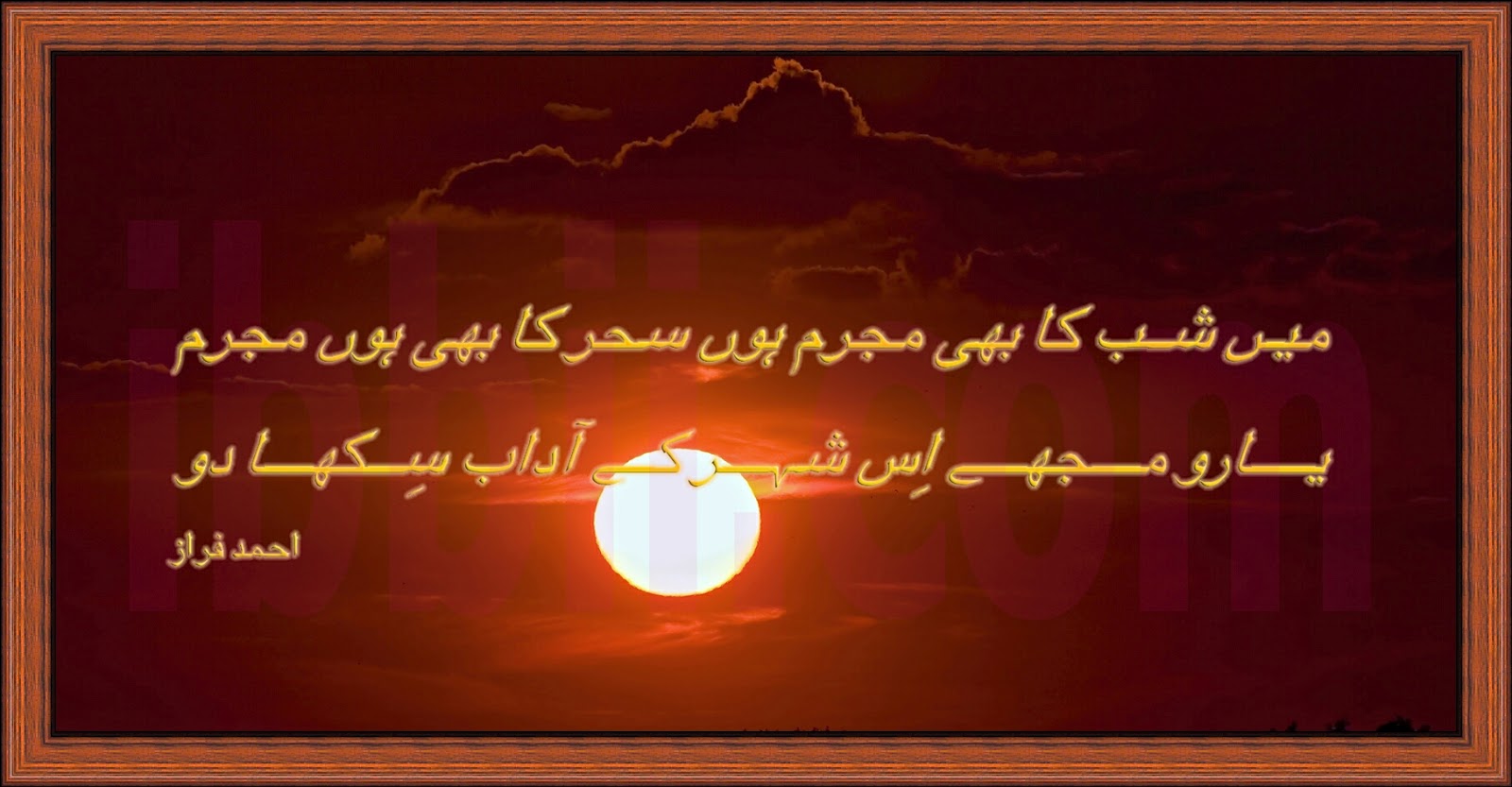 http://2.bp.blogspot.com/-oa03tRp8pyA/UFBs7nAreKI/AAAAAAAADIw/9tVtF2_XRDI/s1600/Sad+Urdu+sad+poetry+wallpapers+%2814%29.jpg