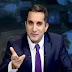 باسم يوسف على شاشة «MBC» مقابل 20 مليون جنيه  