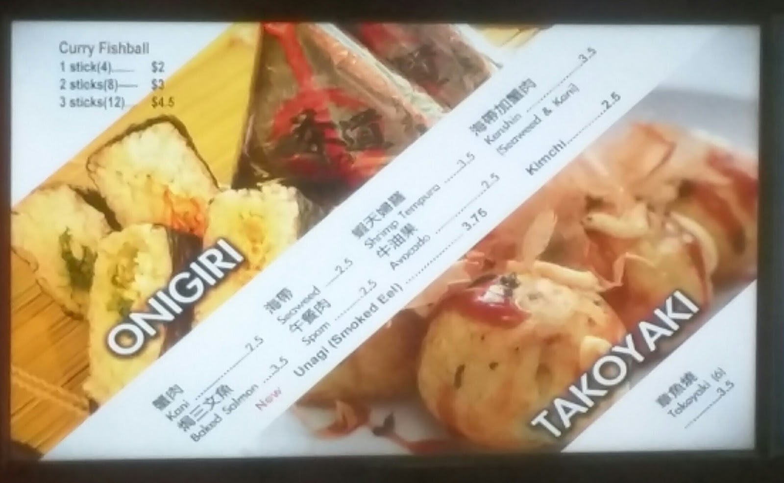 Rockville Nights Tea Dó Rockville menu preview (Photos)