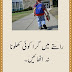 Save Your Children Apne Bachon Ki Hifazat Karen