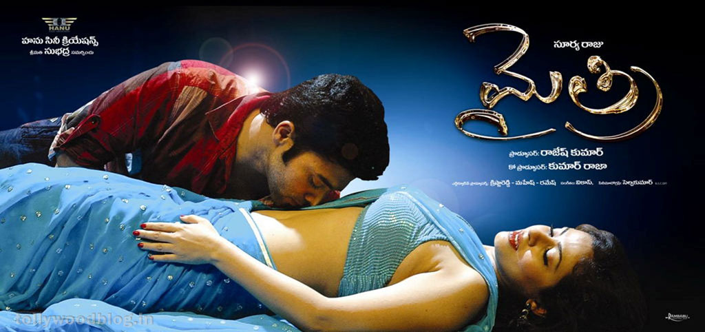 Mythri Movie New HQ Wallpapers