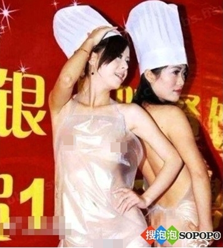 Pelayan Di Restoran Ini Mengenakan Busana Tembus Pandang [ www.BlogApaAja.com ]