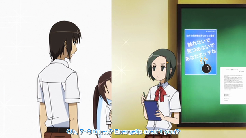 D N Seitokai Yakuindomo Ova 2 New Subs D N Seitokai Yakuindomo Ova 2 New Subs