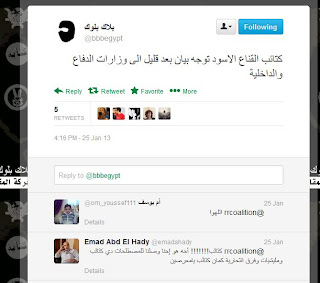 [Image: Replies.JPG]