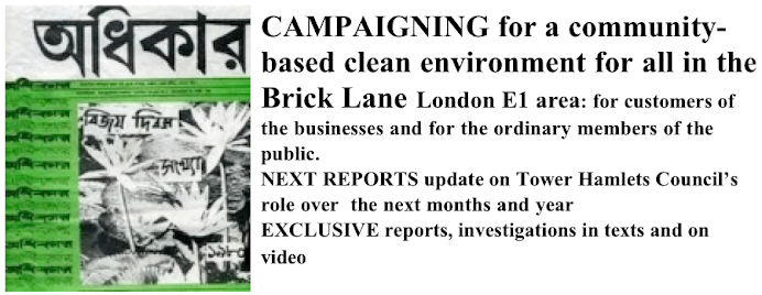 Brick Lane Community & businesses have been ignored & under-served by T. Hamlets Council...