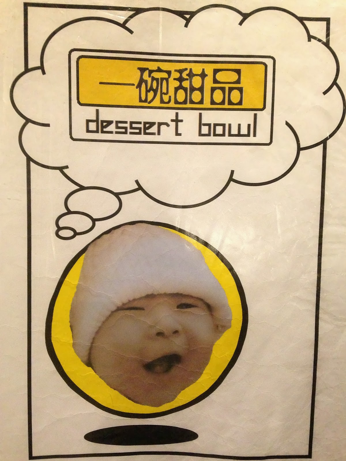FoodieFC Dessert Bowl 一碗甜品 (Serangoon Gardens)