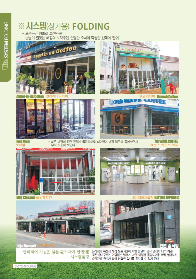 %EC%B9%B4%EB%8B%AC%EB%A1%9C%EA%B7%B8(%EB%82%B1%EC%9E%A5)_02.jpg