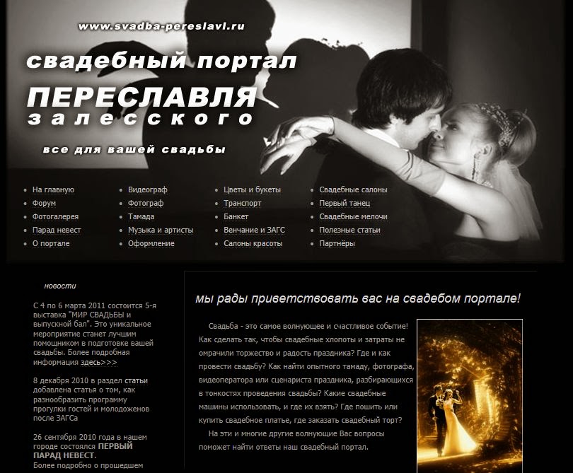 Стих для садовника Стих для садовника