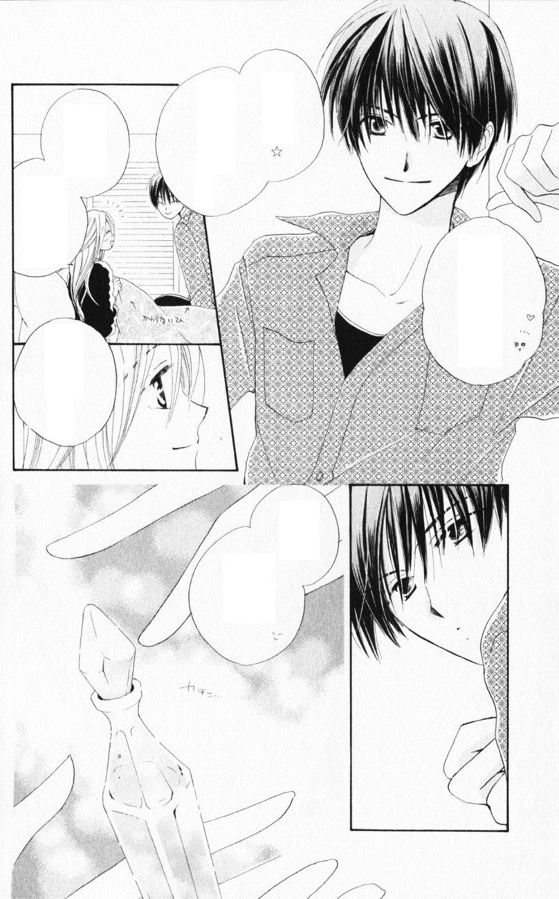 Sailor Fuku ni Onegai! chap 21