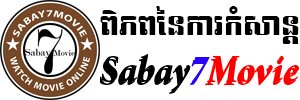 Sabay7Movie