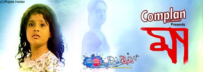 maa star jalsha serial maa star jalsha serial