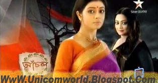 Anchal Serial Full Song Download