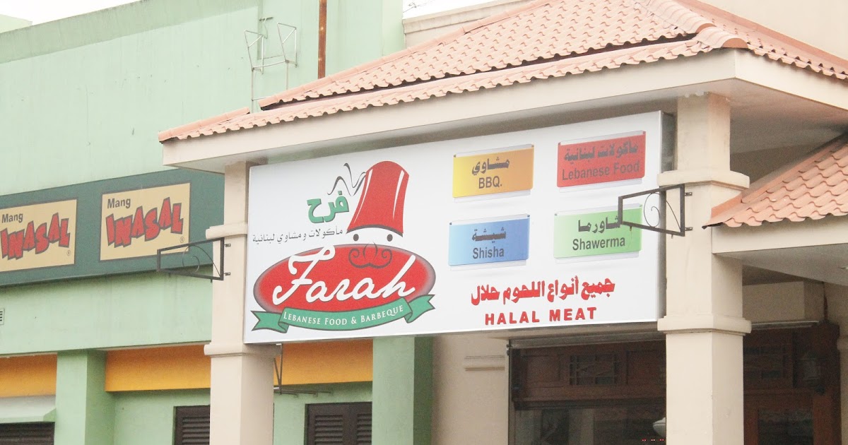 Halal Manila Farah Lebanese Food and Barbeque