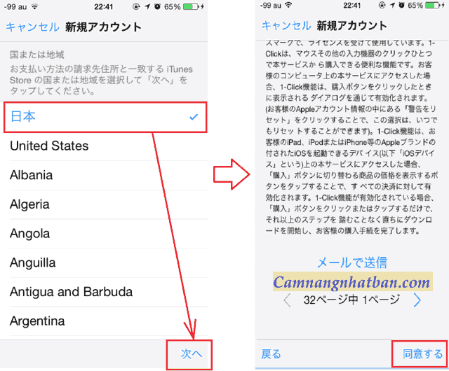 Hương dan dang ky tai khoan itune Nhat Ban tren iphone Cam nang nhat ban trang web hay ve Nhat ban